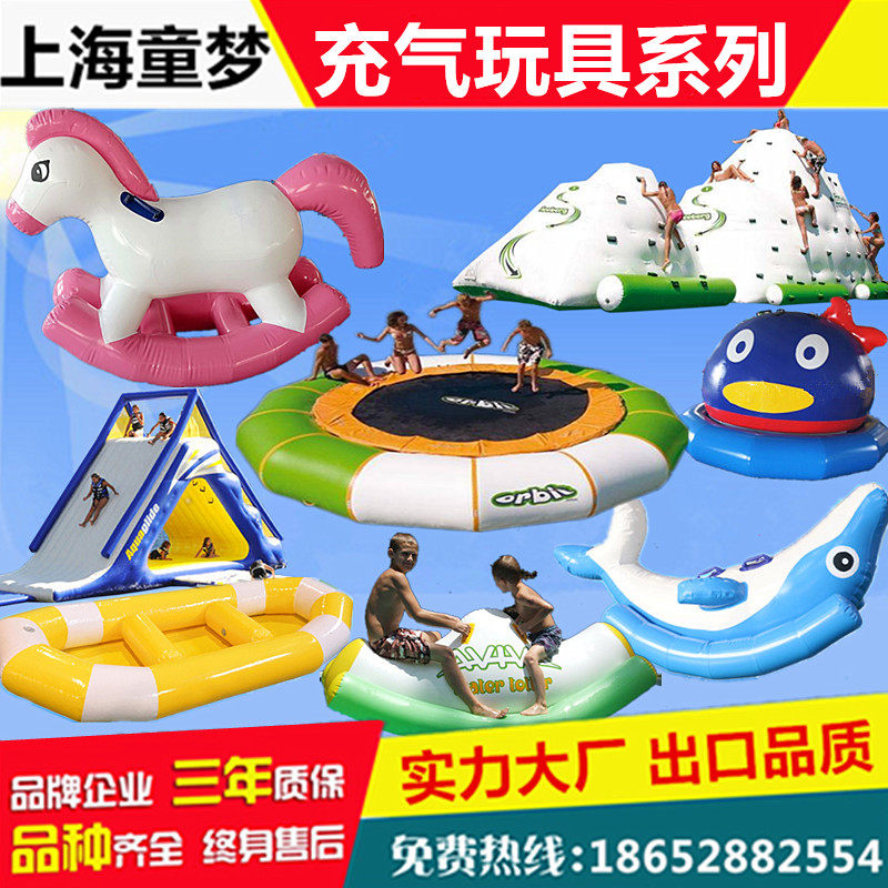 Inflatable water toys trampoline jumping bed seesaw slide floats ocean ball pool sea amusement park equipment
