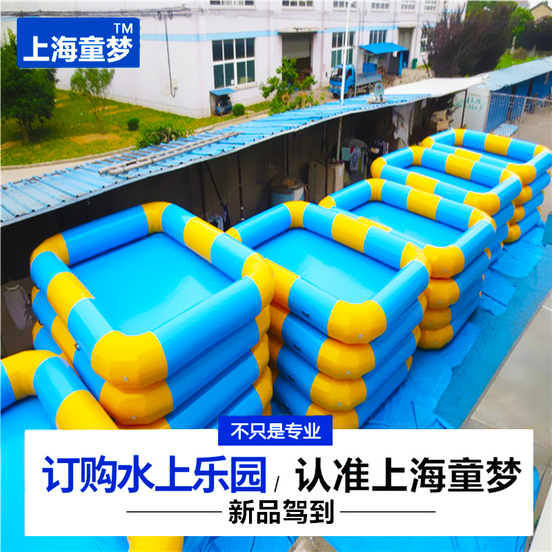 Large inflatable pool swimming pool children's hand-operated boat paddling pool fishing pool slide outdoor adult water park