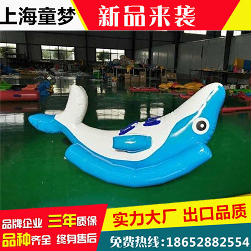 Inflatable water dolphin seesaw banana boat gyro float toy million ocean ball pool amusement park equipment