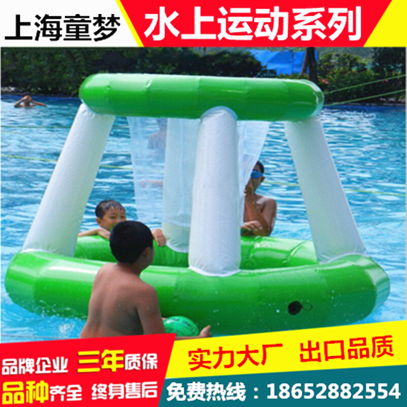 Inflatable water basketball box pitching basket Toy Water Field Volleyball football Gate water Floating Objects Recreational equipment-Taobao