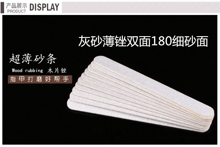 Nail file đánh bóng thanh móng tay công cụ làm móng mờ dải dầu cao su mờ móng tay móng tay cát thanh móng tay thất vọng kìm cắt móng giả