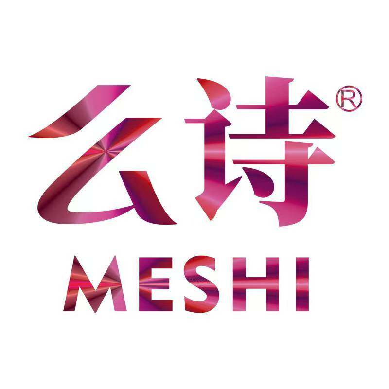 么诗洗护用品店的LOGO