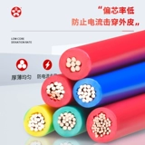 Официальный подлинный национальный стандартный стандартный Pure Copper Core Sharemant Bvr1.5 2,5 4 6 квадратных домашней установки Многочисленные пластинки мягких линий