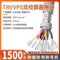 Core TRVVPS10 0,15 квадрата