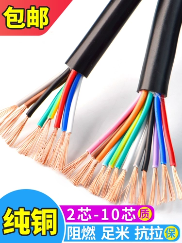 Защитная проволока RVV Pure Mop