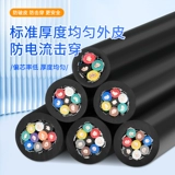 Экранированный провод из чистой меди RVVP, 2/3/4/5, 0,15/0,2/0,3/0,5/0,75/1, квадратный провод управления сигналом