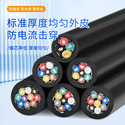 Экранированный провод из чистой меди RVVP, 2/3/4/5, 0,15/0,2/0,3/0,5/0,75/1, квадратный провод управления сигналом