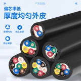 Кабель экранирования сигнала RVVP 2 3 4 5 Ядра 0,3/0,5/0,75/1/1,5 квадратный контроль аудио