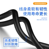 Экранированный провод из чистой меди RVVP, 2/3/4/5, 0,15/0,2/0,3/0,5/0,75/1, квадратный провод управления сигналом