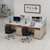 Staff desk Simple modern screen computer desk Staff combination 4-person partition 2-person card seat furniture