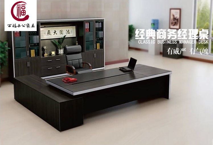 Office furniture owner table big class desk modern minimalist plate desk desk manager table manager table computer desk Guangzhou