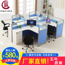 Staff desk deck Simple modern 2 4 6 people screen position partition office furniture combination four people