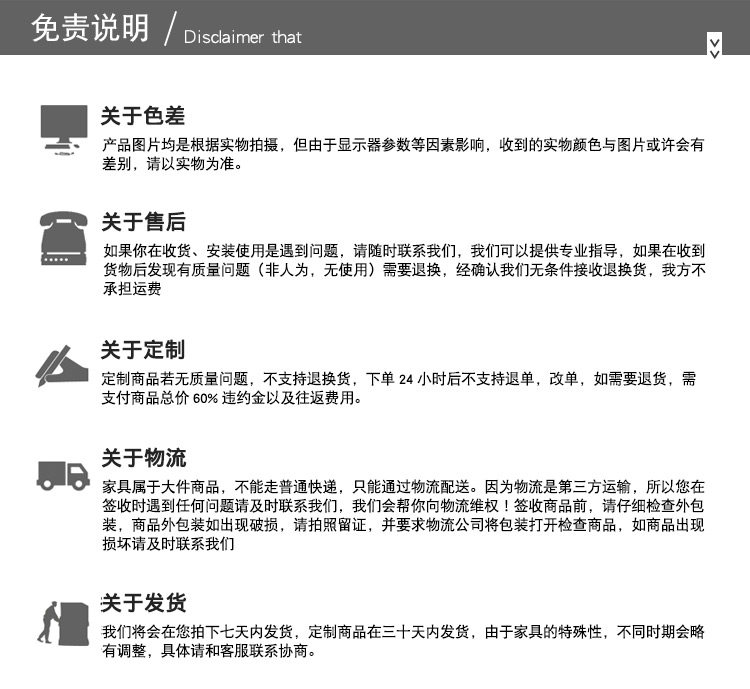  材质解析_10.jpg