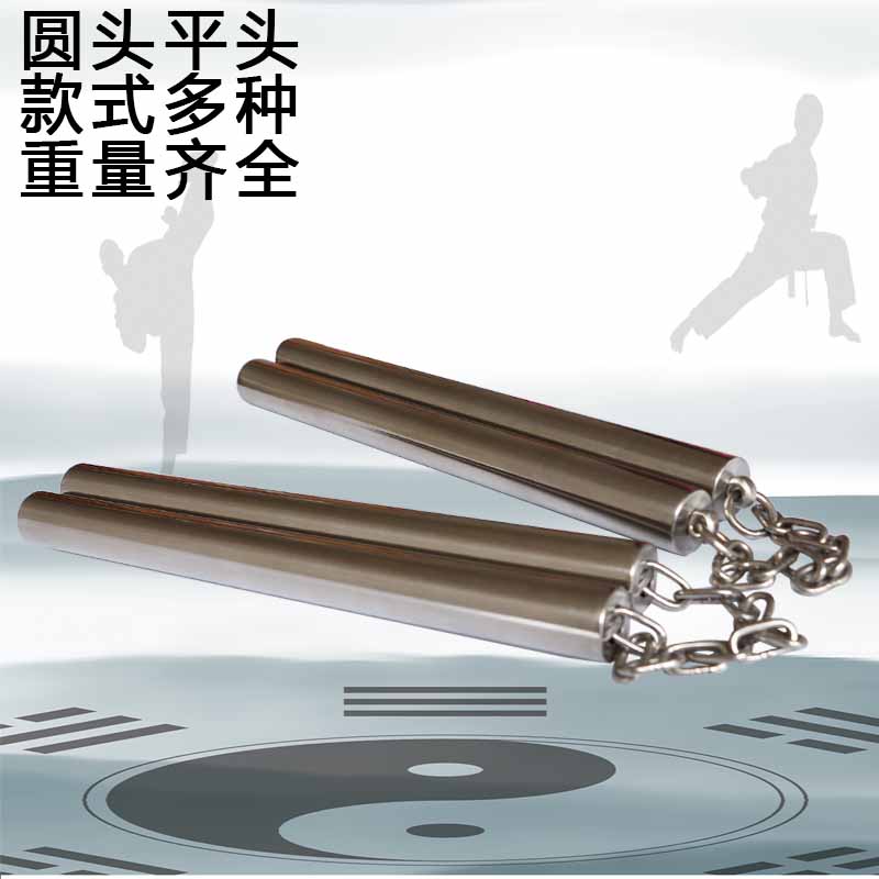 Stainless steel performance nunchaku novice practice nunchaku beginner practical self-defense flat head round head sound two-chip stick