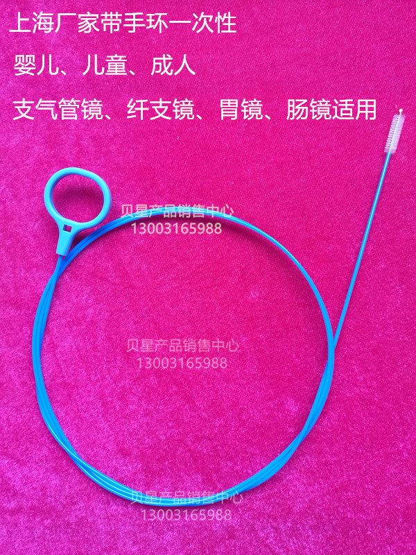 一次性带手环清洗刷 清洗灌肠管道胃镜专用刷 电子胃镜刷内镜刷子