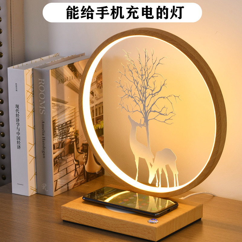 Table lamp Bedroom bed head lamp Changming lamp High feeling mobile phone wireless charging new wedding gift for new girl's birthday-Taobao