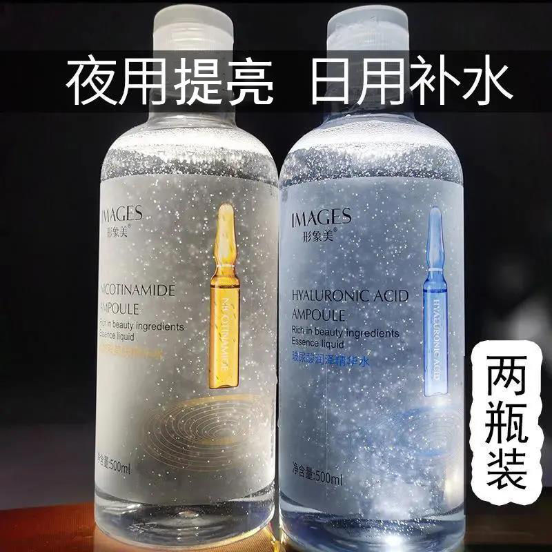Image beauty hyaluronic acid moisturizing essence water nicotinamide beauty skin ampoule water shrink pore toner shot one shot two
