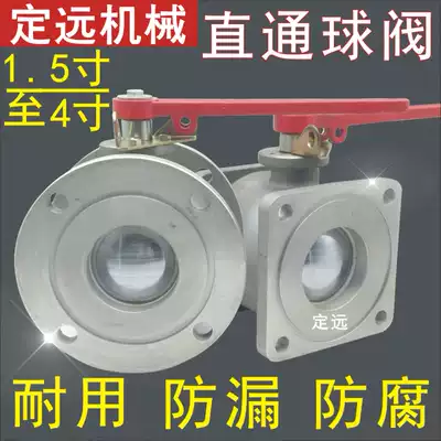 Straight aluminum alloy square ball valve round ball valve flange ball valve tanker tank truck ball valve sprinkler auto parts
