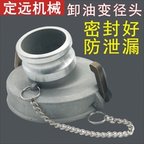 Tank truck accessories oil and gas recovery accessories pig mouth elbow unloading port lower fitting joint 6 inch change 2 5 3 4 Yang