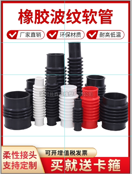 鑫瑄橡胶制品厂的LOGO