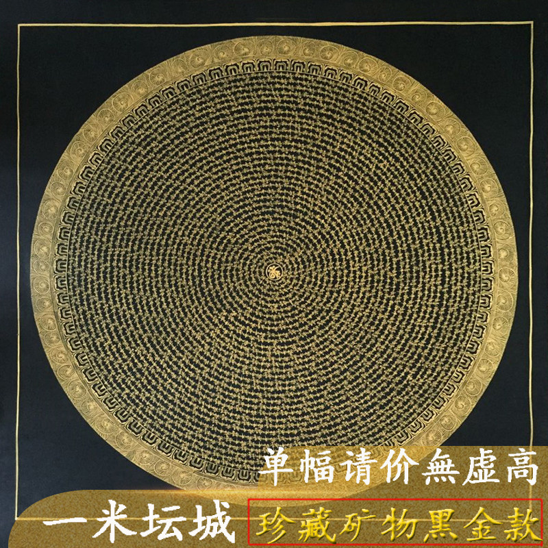 Thangka Tibet hand-painted six-character mantra hanging painting one meter mantra wheel thangka Nepal pure hand-painted thangka mandala