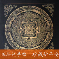 Tibetan hand-painted Nibul Kalachakra Kalachakra hand-painted decorative painting living room Xuanguan Town House Thangka