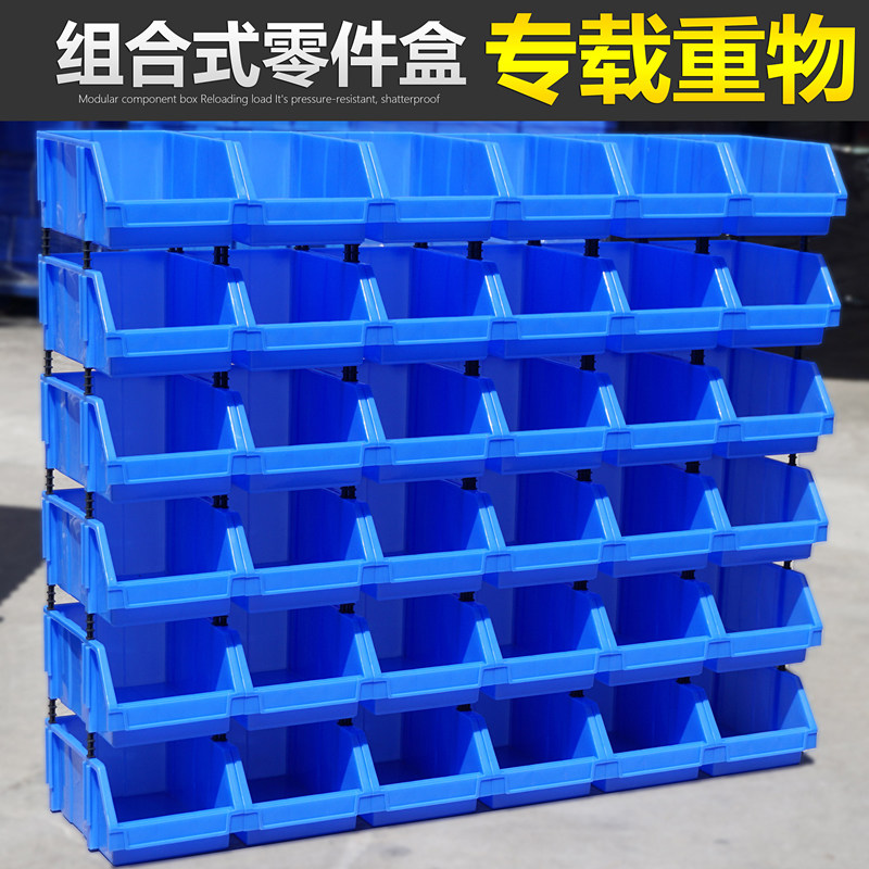 Parts Box Plastic Containing Box Warehouse Shelving Combined Screws Classified Plastic Pitched Box Compartment Rectangular Box Rectangular