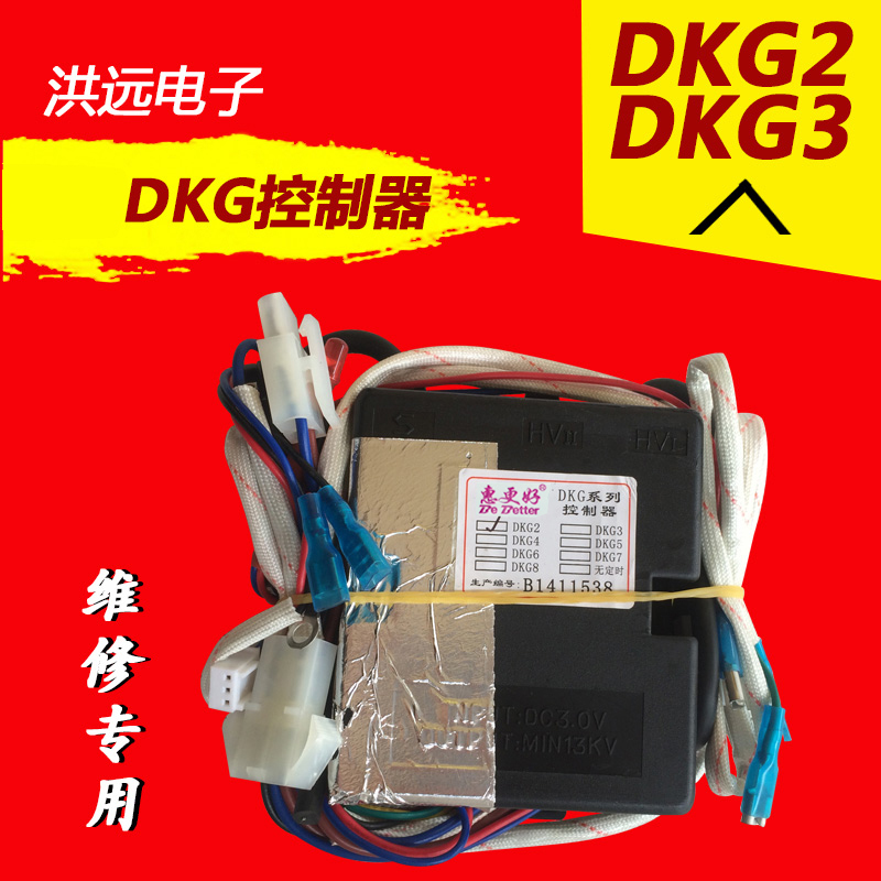 Suitable for Wanhe DKG2 DKG3 DKG5 pulse ignition firearm without timely gas water heater 24V solenoid valve