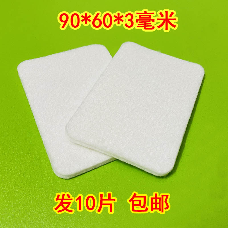 一次性理疗海绵中医定向透药电极片垫药物导入发热吸水医用无菌棉
