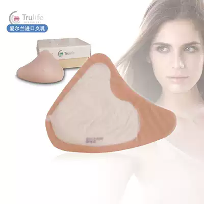 Irish breast imported repair layer silicone filling breast fake milk filling type send bra straight down 482