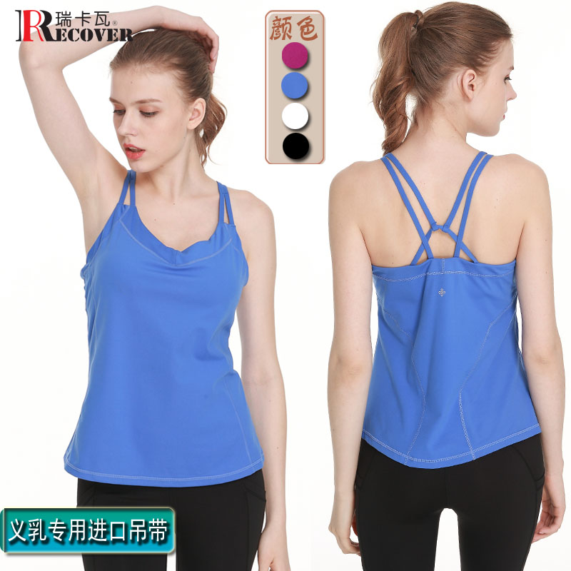 Juga Slips Exclusive Imported Yoga Sports Vest Harness Slim with beautiful back with four colors