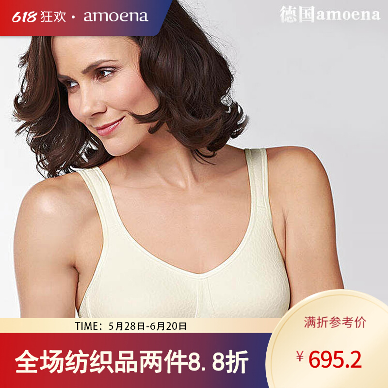 Emona Amoena good quality imported tablet - tablet bra underwear and breathable reduction burden