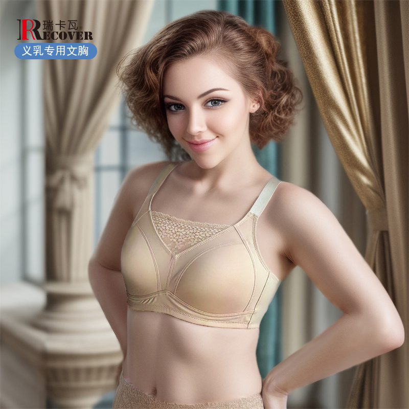 Jukava Breast Postoperative Special Breast Bra Hood Axillary Shielded Memory Sponge Cups Comfort Underwear 0851-Taobao
