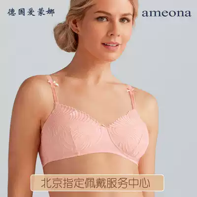 Germany Emona imported embroidered flower bra special bra Amoena