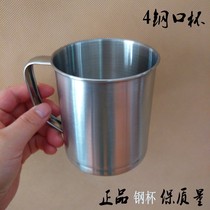 04 Non-embroidered steel mouth cup unit dormitory stainless steel cylinder tea cup classic Cup Tooth Cup can hold boiling water