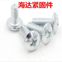 M6 white zinc color zinc large flat head screw screw large round head screw M6*8-M6*40