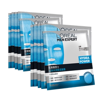 欧莱雅男士山泉水润保湿面膜补水滋润控油收缩毛孔护肤品官方