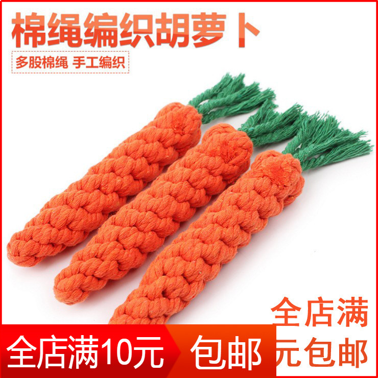 Pet Toy Pooch Kitty Gritty Dentity Baton carpeter Carrot Resistant Cotton Rope Teddy Gold Wool interactive training