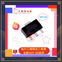 Power crystal plug-in transistor D882 FCX891 SOT89 package ready in stock