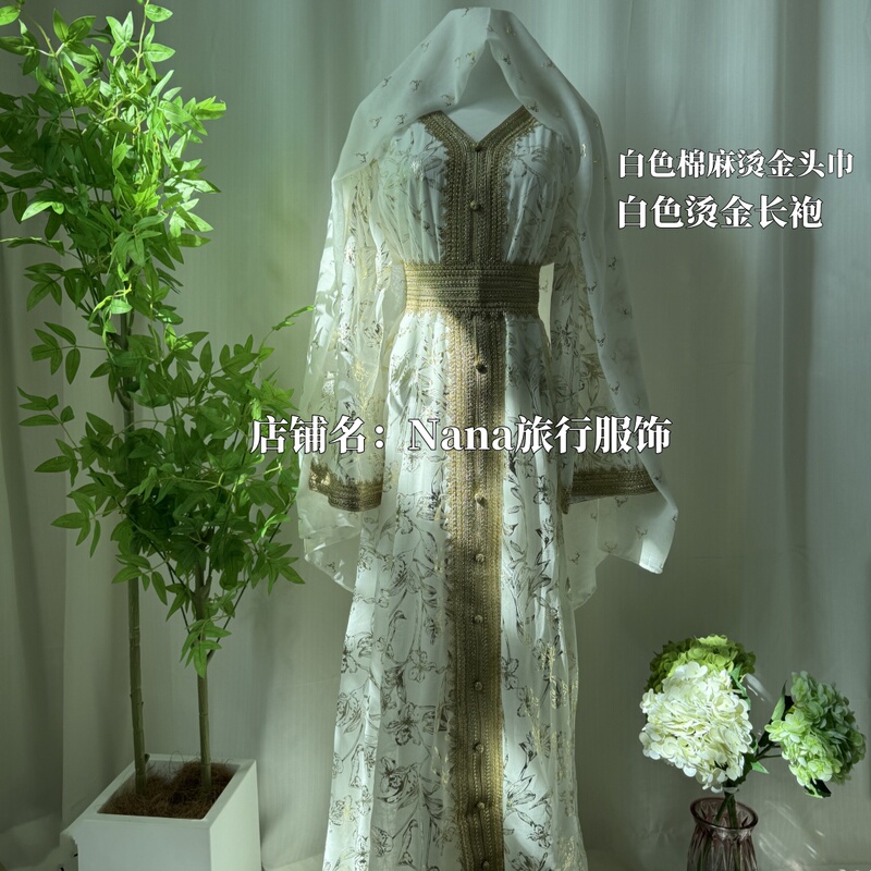 Xinjiang Egypt Turkey Desert Morocco Travel Clothing Robe Performance Costume Long Skirt Performance Costume
