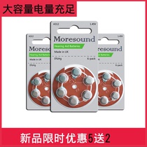 Special zinc air battery for hearing aids a13a10a312a675 Phonak Yinyue button electronics