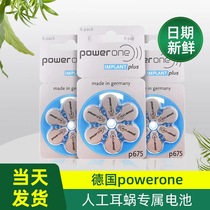 Powerone cochlear implant battery imported from Germany special A675P from Austria Australia