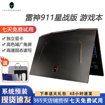 Thunder 911Pro Laptop I7 Gaming Laptop for Pubg, Business Office Laptop, Student Online Class Laptop, Thin and Light Laptop