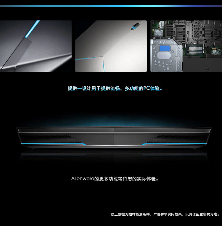 Alienware i7 Gaming Laptop: Conquer Valorant & PUBG! - Detail image 4