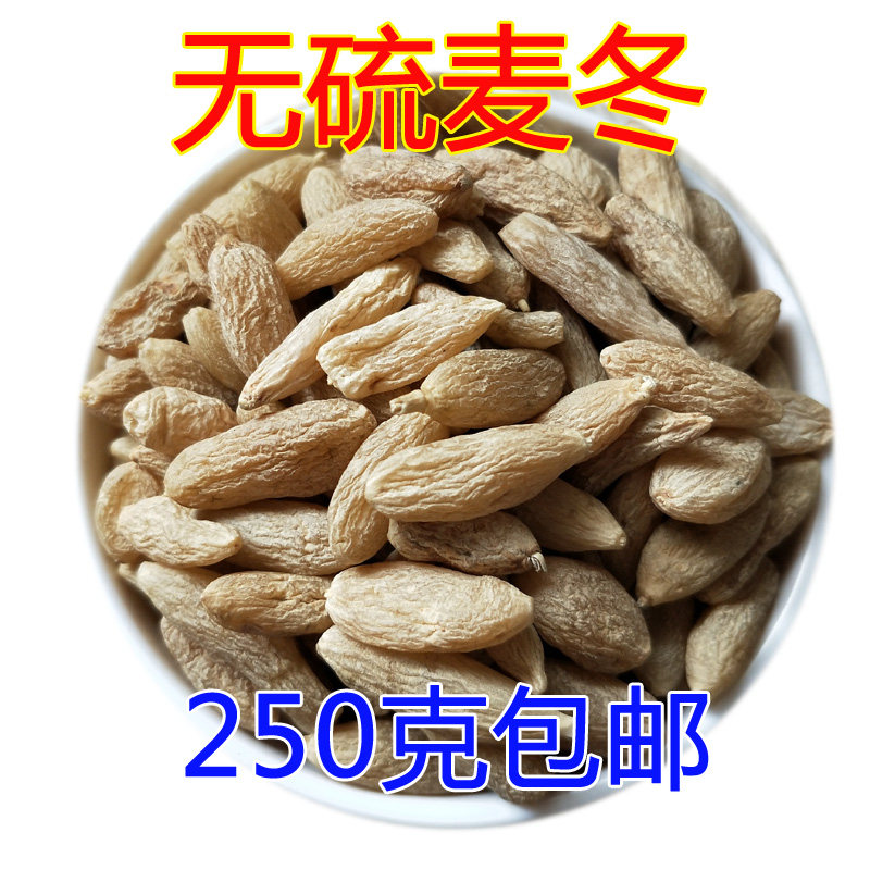 Sulphur-free natural dwarf lilyturf 250g Sichuan Dwarf Lilyturf Dwarf Lilyot tea can be matched with jade bamboo sand