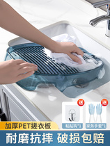 Camellia Official Flagship Store Washboard Lazy Washboard Household New Clothes Laundry Mat Dormitory Sock Washing God