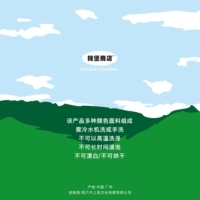 Меры предосторожности