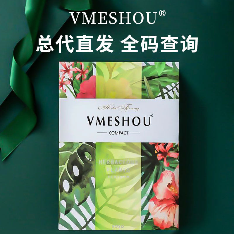 Weimi thin official website hot pack Weimi thin external belt official new micro-business with the same style pack enhanced version