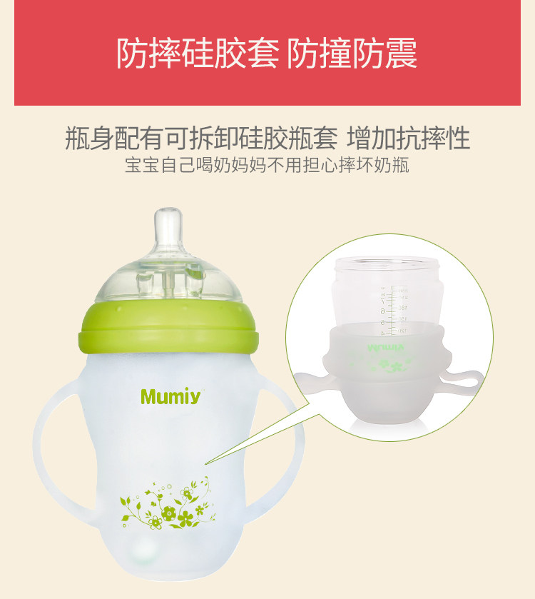 Силиконовая стеклянная детская бутылочка с прямым горлышком description_11.jpg