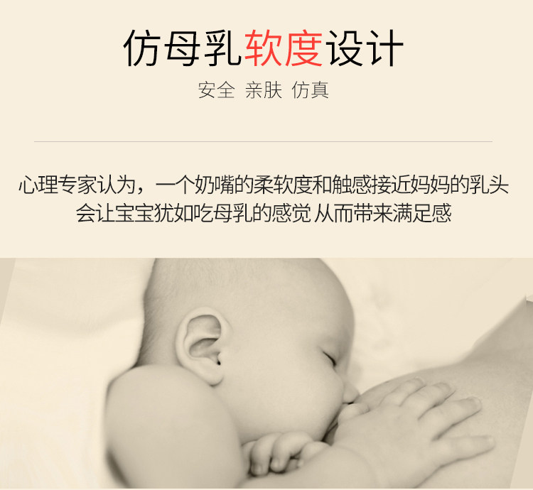 Силиконовая стеклянная детская бутылочка с прямым горлышком description_04.jpg